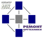 КОМПЬЮТЕР-ДОК
